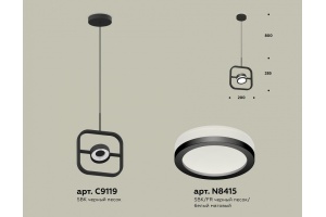 Подвесной светильник Ambrella XB XB9119150 - 2