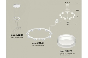 Подвесная люстра Ambrella Light XR XR92031903 - 3