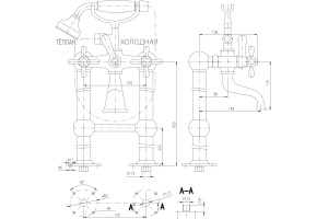 Смеситель Rav Slezak Morava retro MK150.5/2 напольный - 2