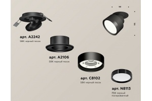 Встраиваемый светильник на штанге Ambrella Light XM XM8102500 - 2