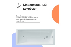 Акриловая ванна DIWO Переславль 170x70 прямоугольная, пристенная, без гидромассажа, с каркасом - 2