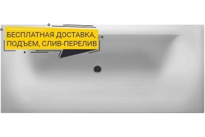 Акриловая ванна Riho Linares Velvet 170х75