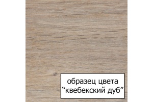 Тумба для комплекта Jacob Delafon Rythmik EB1302-E10 - 3