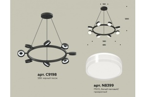 Подвесная люстра Ambrella Light XB XB9198203 - 3