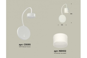 Бра Ambrella Light XB XB9595204 - 2