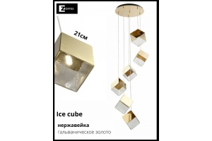 Подвесной светильник Zortes Ice Cube ZRS.1005.05 - 3