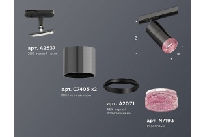 Светильник на штанге Ambrella Light XT XT7403003 - 3