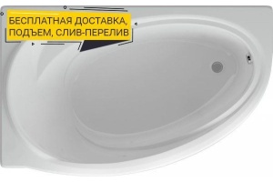 Акриловая ванна Aquatek Бетта 160 L, с фронтальным экраном