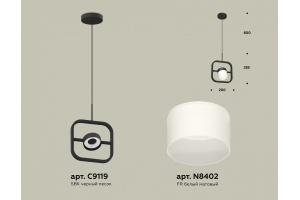 Подвесной светильник Ambrella Light XB XB9119155 - 3