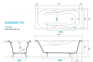Чугунная ванна Aquatek Гамма 180x80 AQ8080F-00 - 2