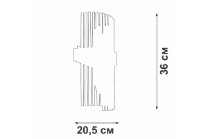 Накладной светильник Vitaluce V58710 V58710-8/2A - 2