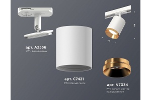 Светильник на штанге Ambrella Light XT XT7421004 - 3