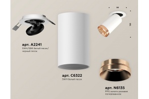 Встраиваемый светильник на штанге Ambrella Light XM XM6322205 - 3