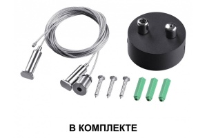 Подвесной светодиодный светильник Novotech Over Iter 358880 - 3