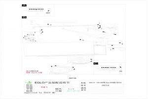Накладной светильник Eglo Vidago 39316 - 2