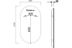 Зеркало Vincea 60х100 c подсветкой - 2