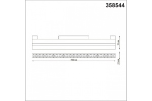 Трековый светодиодный светильник Novotech Shino Flum 358544 - 3