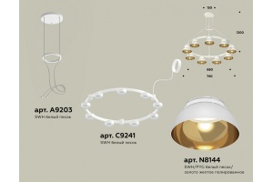 Подвесная люстра Ambrella Light XR XR92031702 - 3