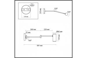 Спот Odeon Light Razio 4377/1W - 3
