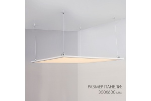 Светодиодная панель Arlight IM-300x600A-18W Day White 023151(1) - 3