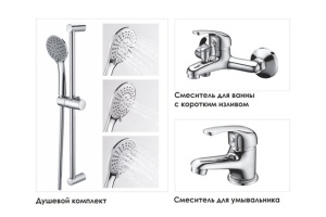 A31011 Комплект для ванной 3 в 1