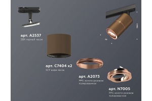 Светильник на штанге Ambrella Light XT XT7404004 - 3