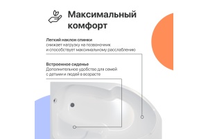 Акриловая ванна DIWO Сочи 170x95 R с каркасом - 2