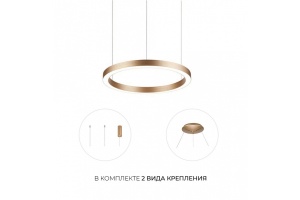 Подвесной светильник Milosh Tendence 685 0685CLA-100 - 2