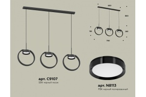 Подвесной светильник Ambrella Light XB XB9107100 - 2