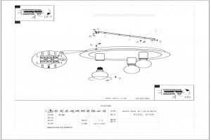 Накладной светильник Eglo ПРОМО Passano 97495 - 2