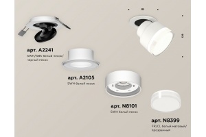 Спот Ambrella Light XM XM8101528 - 2