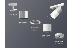 Светильник на штанге Ambrella Light XT XT7401071 - 3