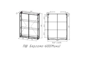 Шкаф подвесной Style Line Бергамо мини 60 черный - 3