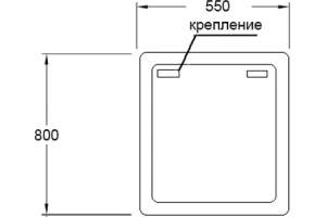 Зеркало Sanvit Армония 55 с подсветкой - 3