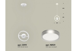 Подвесной светильник Ambrella XB XB9111101 - 2