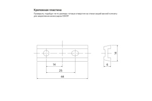 Держатель для туалетной бумаги IDDIS Slide без крышки, сплав металлов, графит (SLIGM00i43) - 3