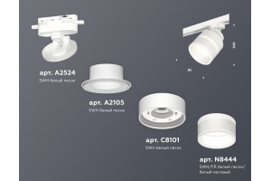 Светильник на штанге Ambrella Light XT XT8101024 - 3