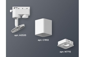 Светильник на штанге Ambrella Light XT XT7812020 - 3