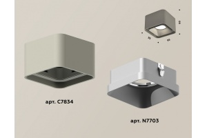 Накладной светильник Ambrella Light XS XS7834003 - 3