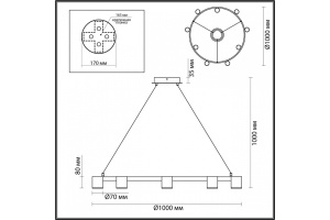 Подвесная люстра Lumion Flint 6532/58L - 3