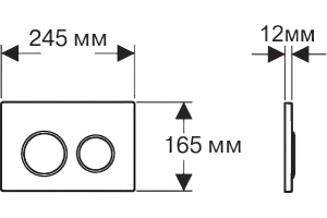 Кнопка смыва Aqutek хром (KDI-0000018) - 3