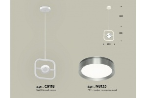 Подвесной светильник Ambrella XB XB9118102 - 2