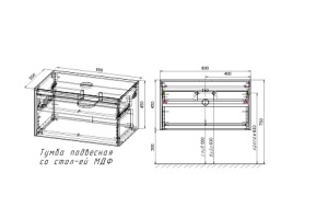 Тумба с раковиной Vincea Chiara Mesa серо-коричневая - 3