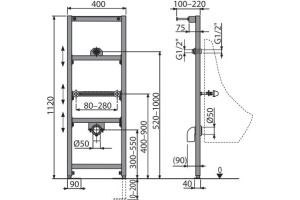 Система инсталляции для писсуаров AlcaPlast A107/1120 - 2