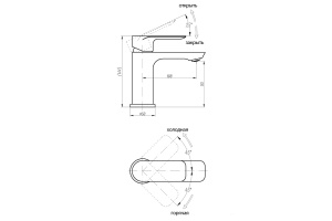 Смеситель ABBER Weiss Insel AF8010 для раковины, хром - 3