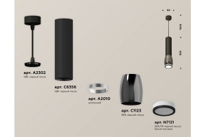 Подвесной светильник Ambrella Light XP XP1123002 - 3