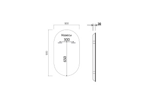 Зеркало Vincea 50х90 с подсветкой и антизапотевателем - 3