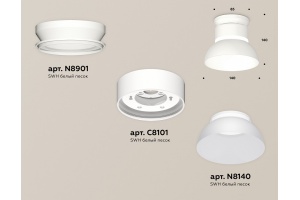Накладной светильник Ambrella Light XS XS8101046 - 2