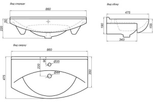 Мебельная раковина Dreja Лагуна 85 - 3