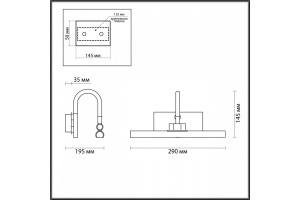 Подсветка для картин Odeon Light Walli Geba 4911/5WL - 3